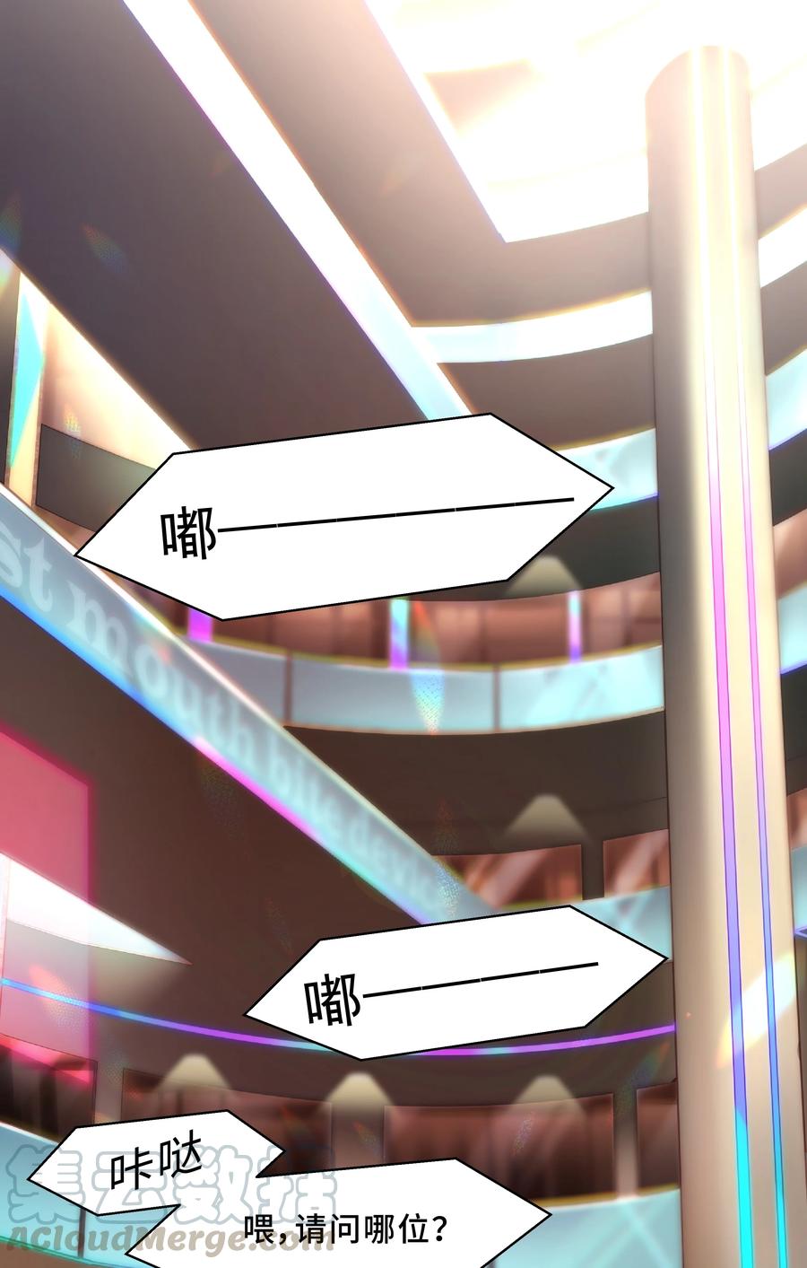 陈伤Chap.1 好久不见，宋柏劳