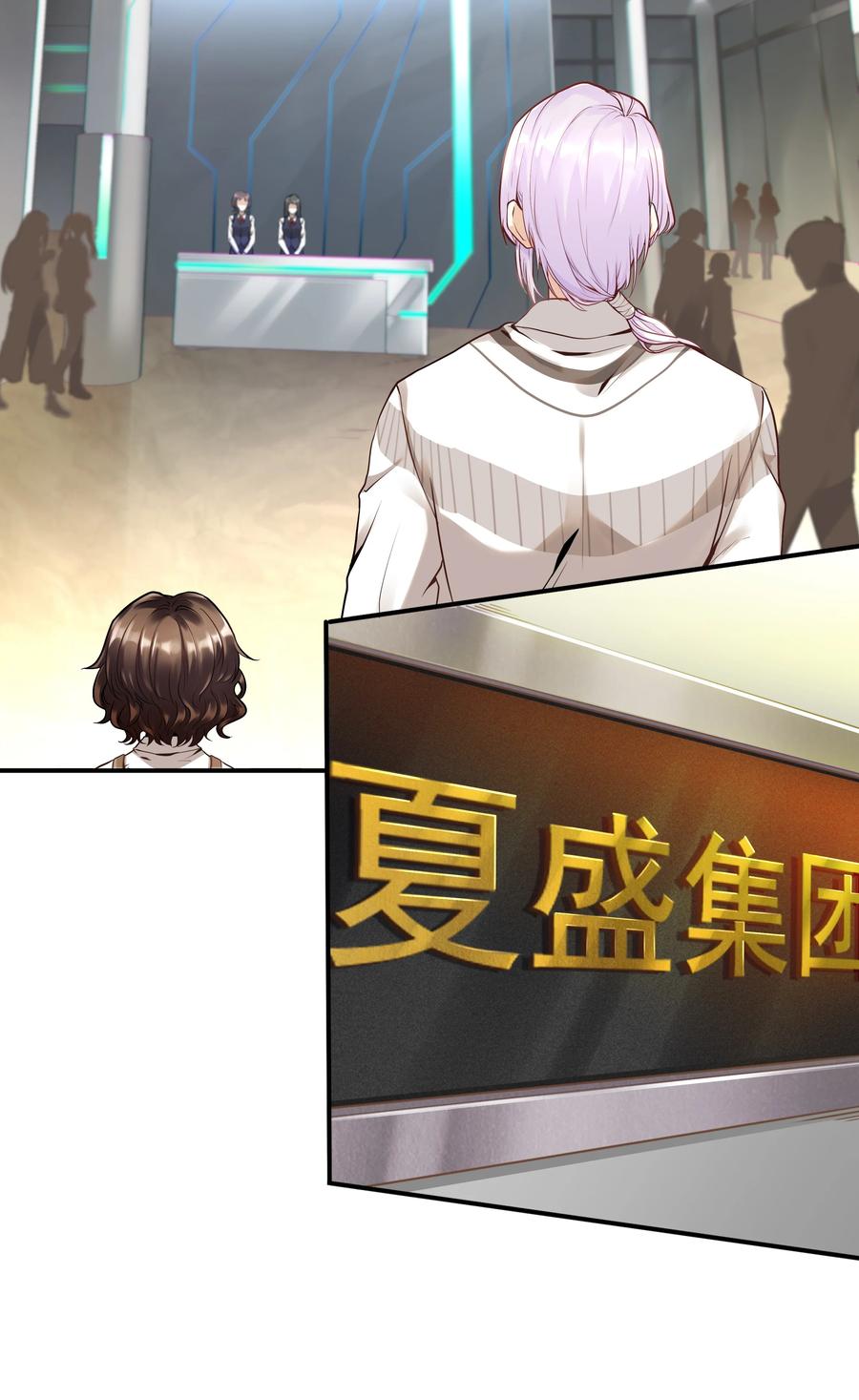 陈伤Chap.1 好久不见，宋柏劳