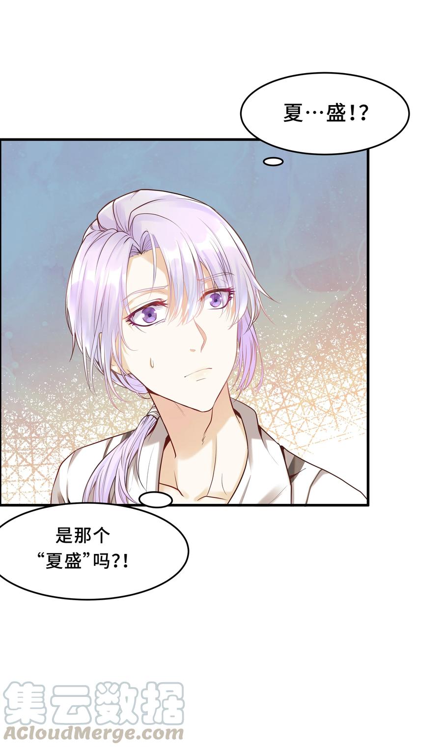 陈伤Chap.1 好久不见，宋柏劳