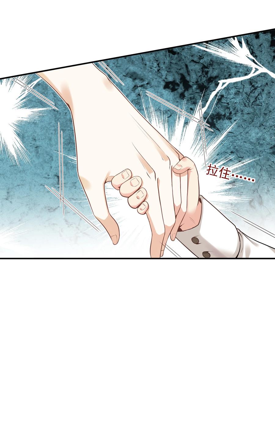 陈伤Chap.1 好久不见，宋柏劳