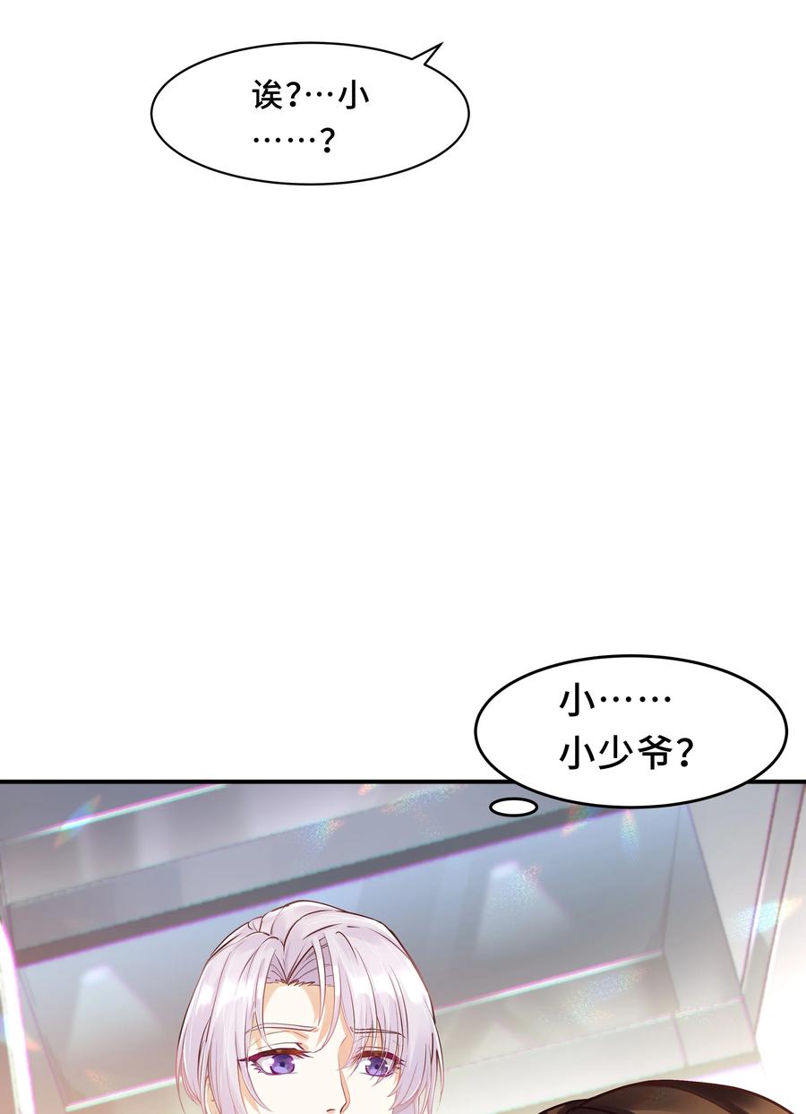 陈伤Chap.1 好久不见，宋柏劳