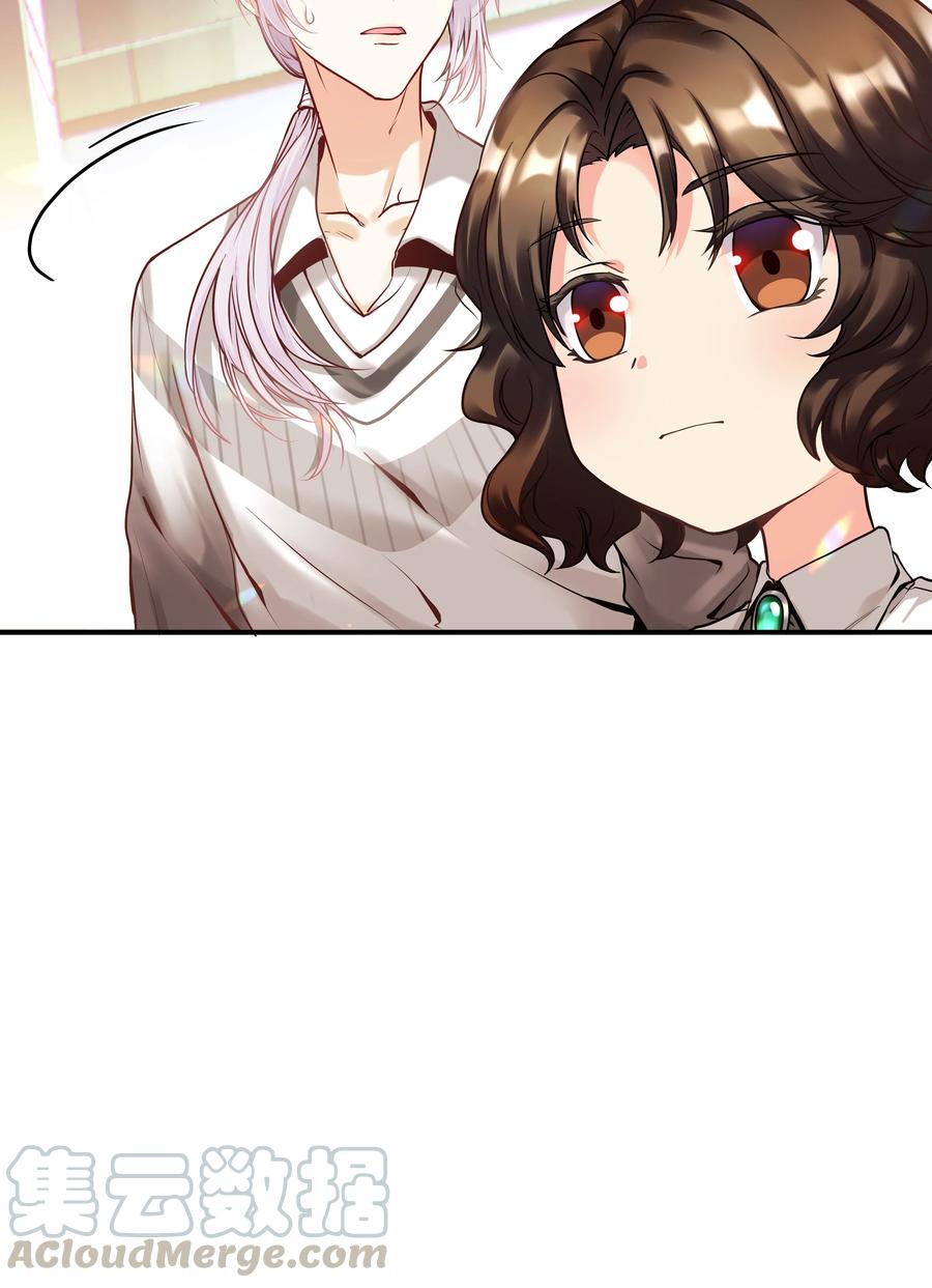陈伤Chap.1 好久不见，宋柏劳