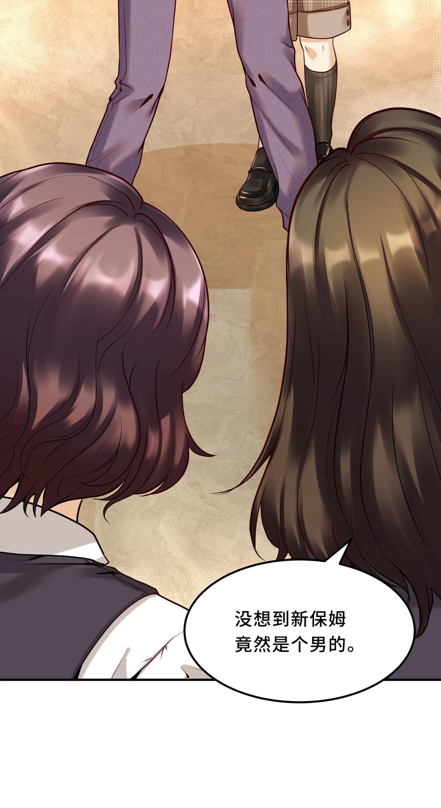 陈伤Chap.1 好久不见，宋柏劳