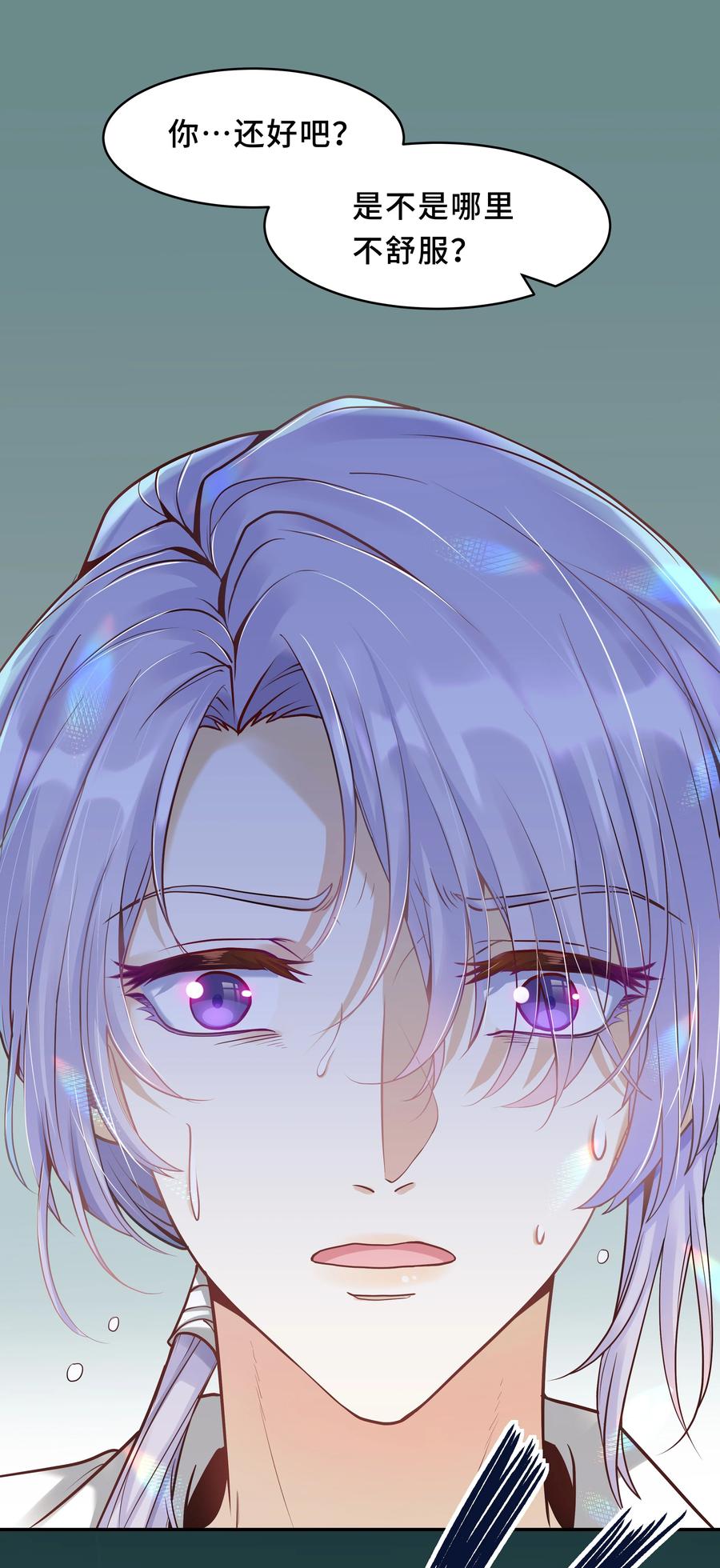 陈伤Chap.1 好久不见，宋柏劳