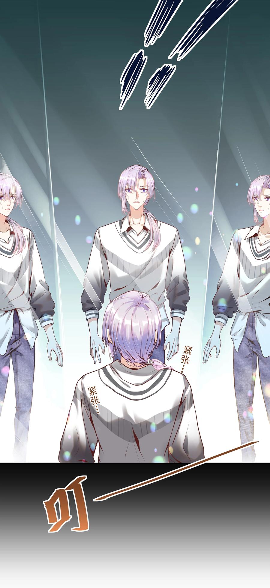 陈伤Chap.1 好久不见，宋柏劳