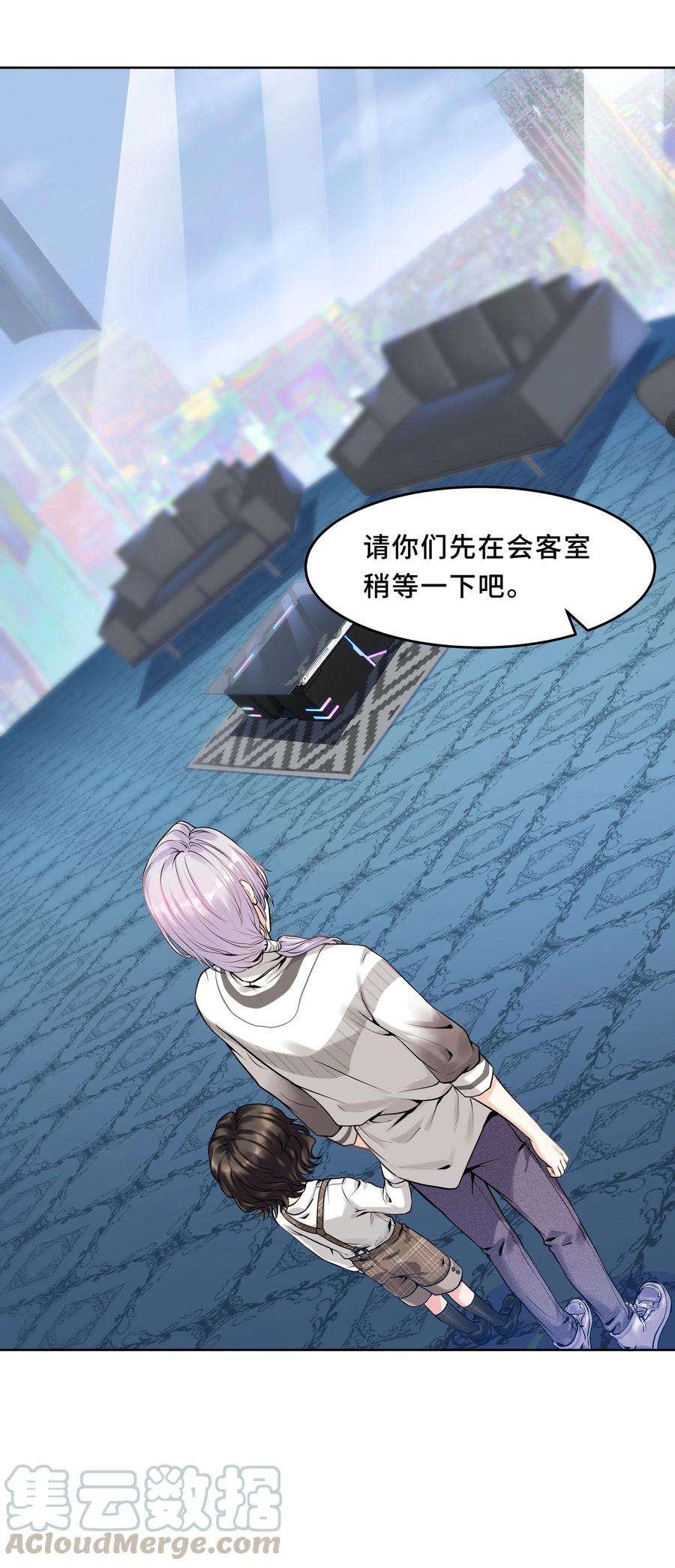 陈伤Chap.1 好久不见，宋柏劳