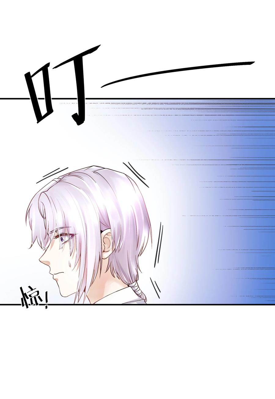 陈伤Chap.1 好久不见，宋柏劳