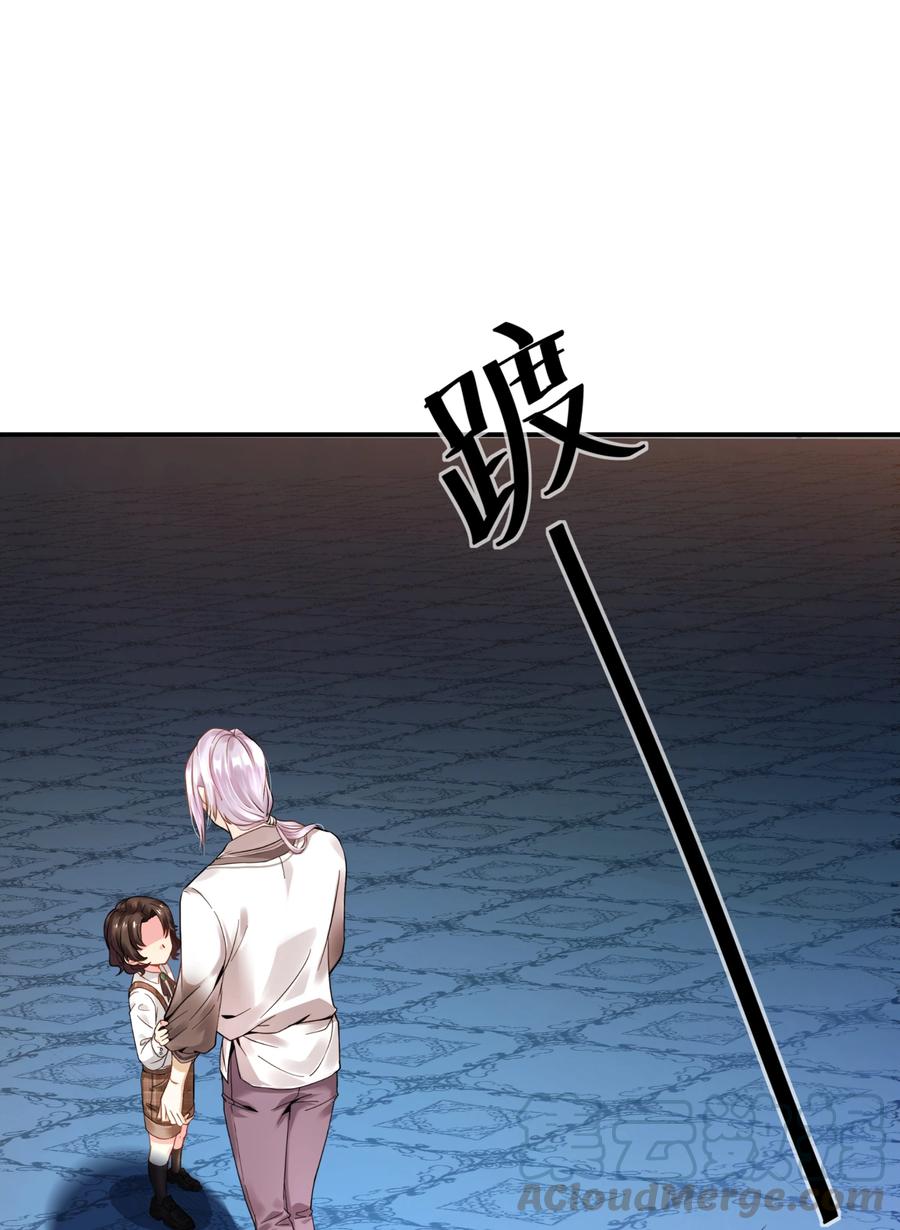 陈伤Chap.1 好久不见，宋柏劳