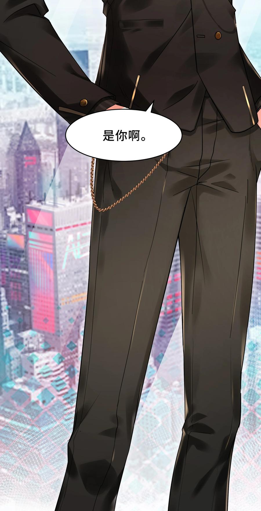 陈伤Chap.1 好久不见，宋柏劳