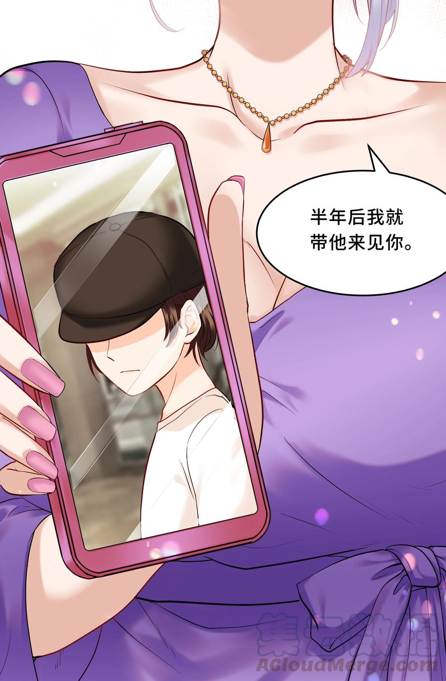 陈伤Chap.2 可是，宋柏劳同意了