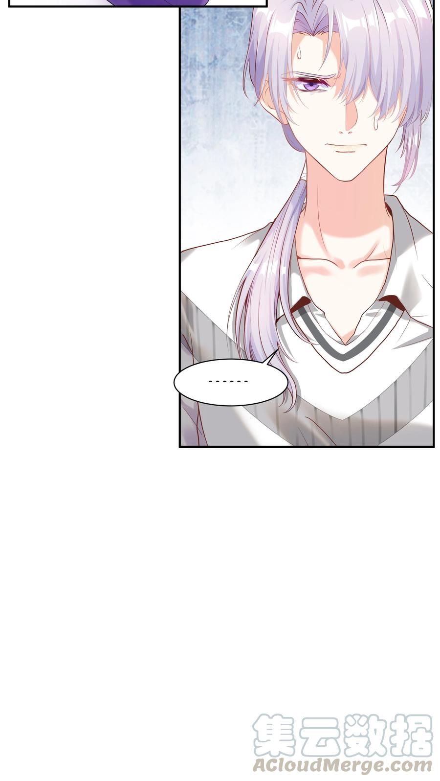 陈伤Chap.2 可是，宋柏劳同意了