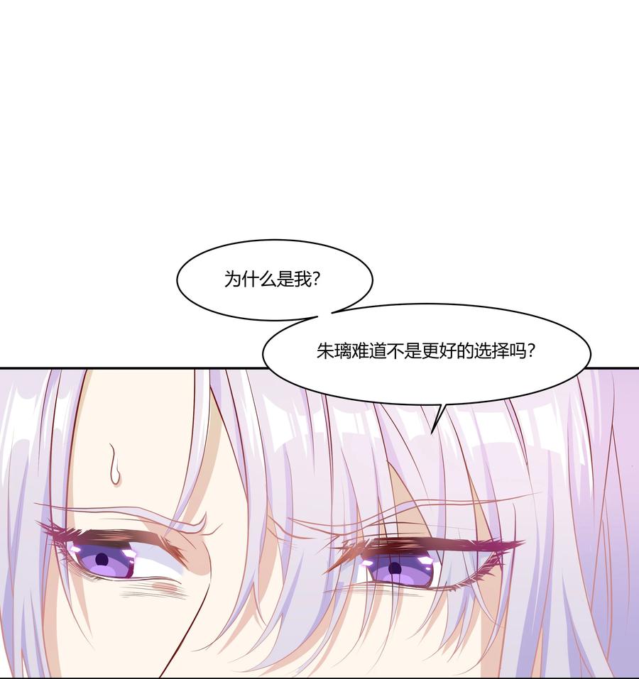 陈伤Chap.2 可是，宋柏劳同意了