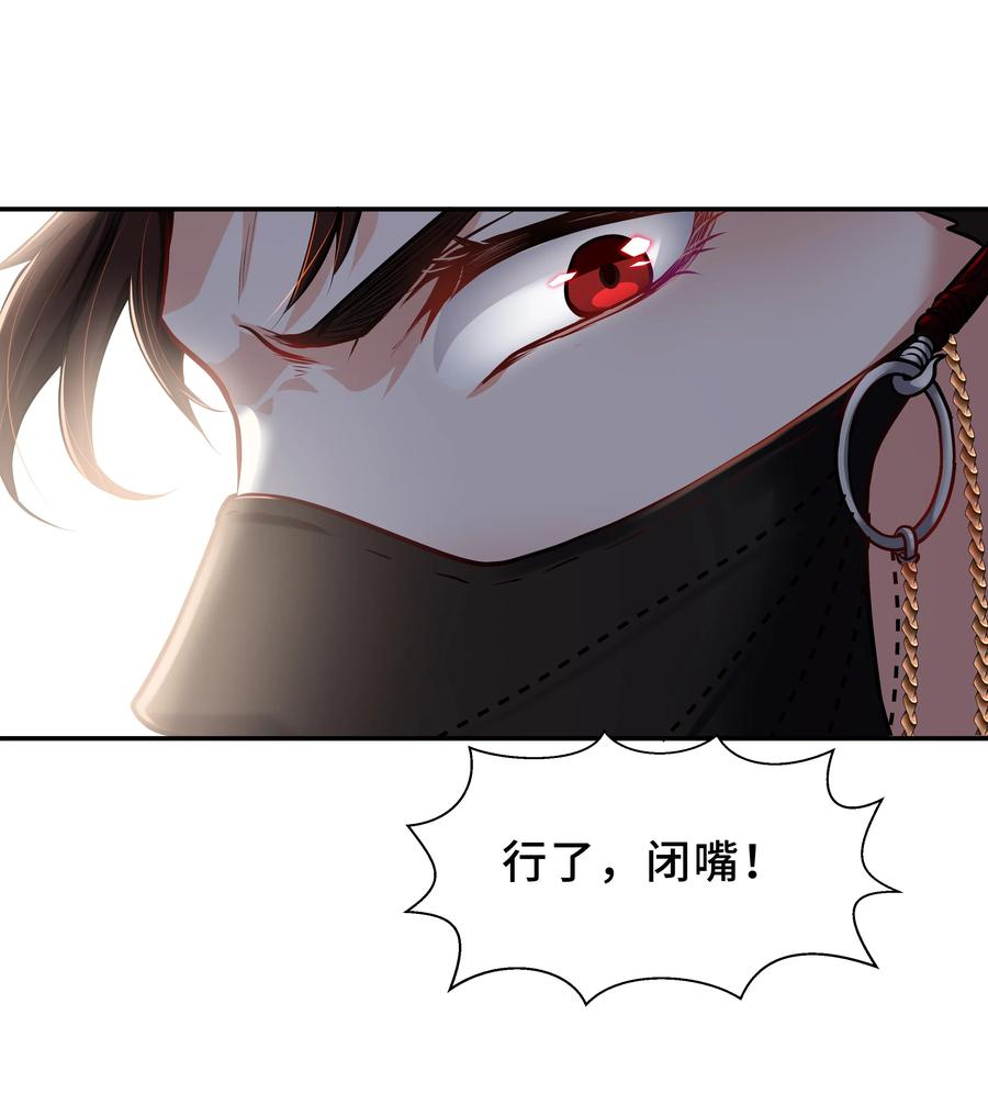 陈伤Chap.2 可是，宋柏劳同意了