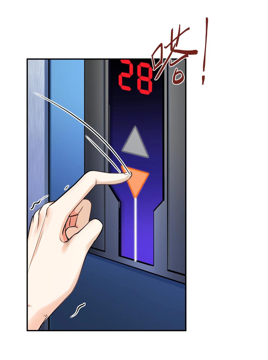 陈伤Chap.2 可是，宋柏劳同意了