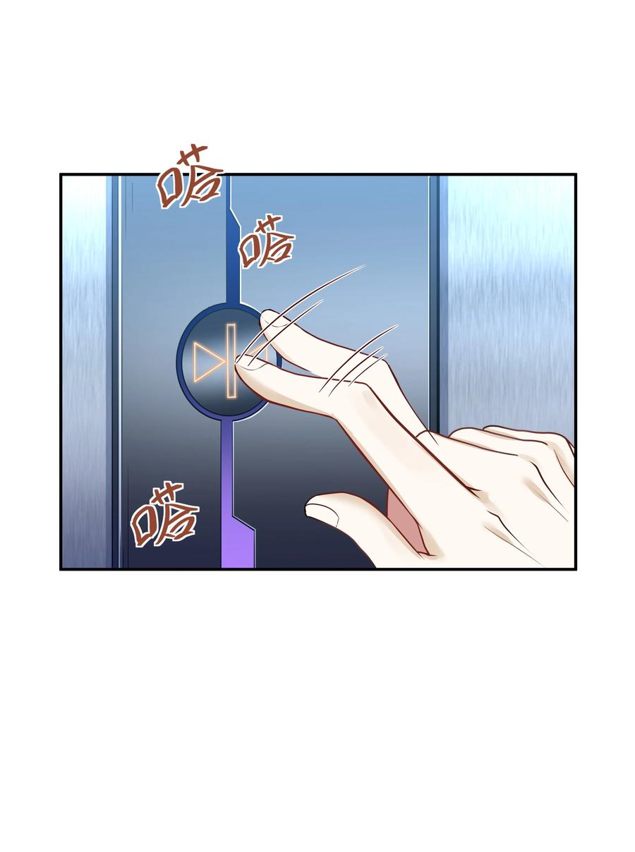 陈伤Chap.2 可是，宋柏劳同意了