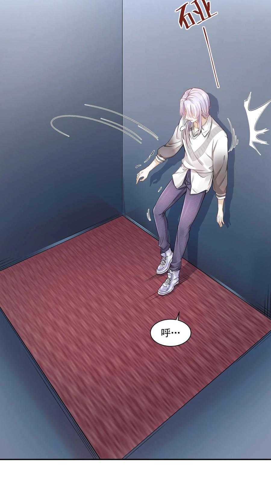 陈伤Chap.2 可是，宋柏劳同意了