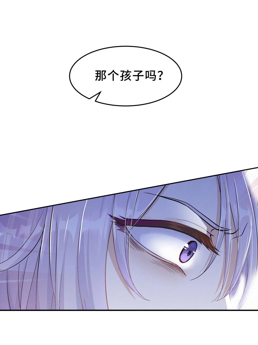 陈伤Chap.2 可是，宋柏劳同意了