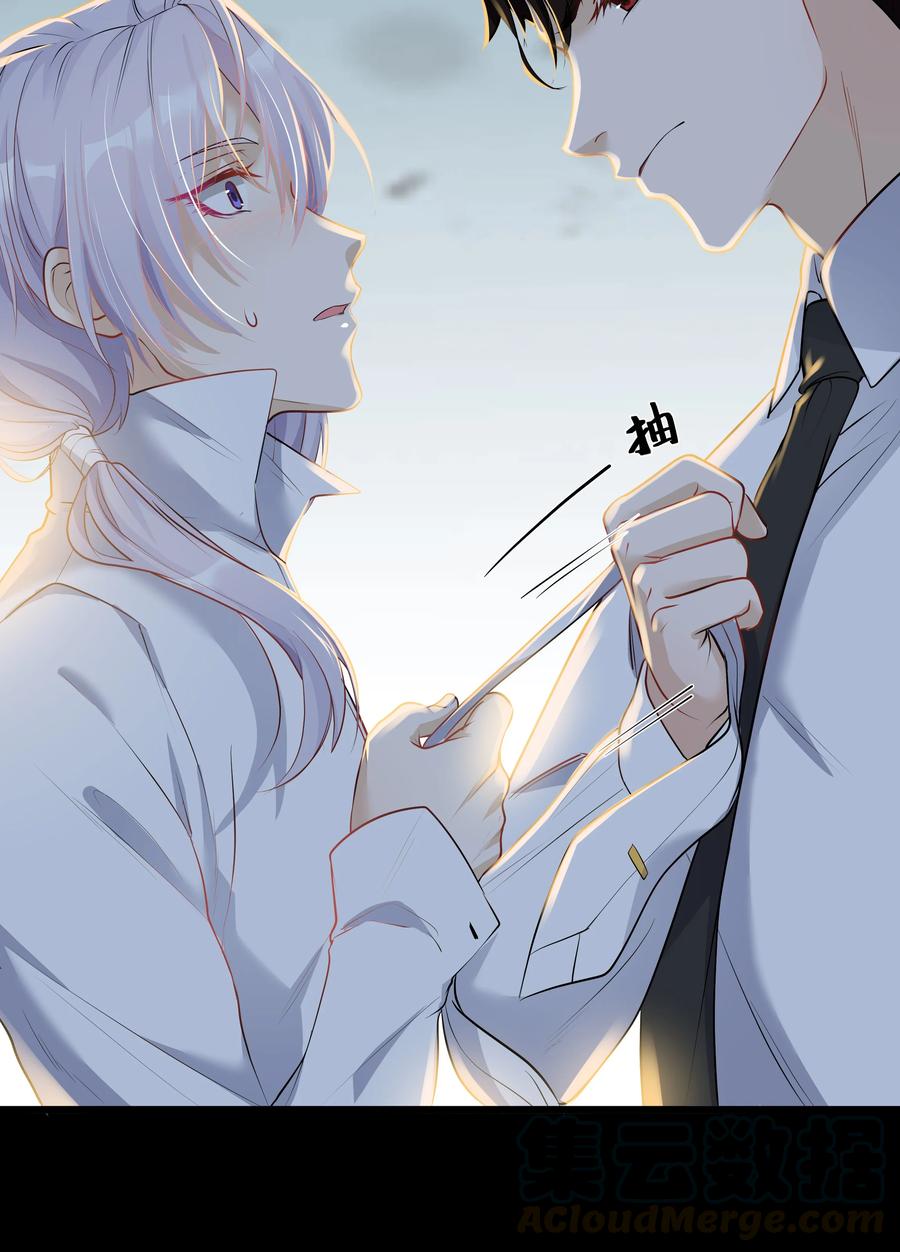 陈伤Chap.4 你的勾引技巧太拙劣了