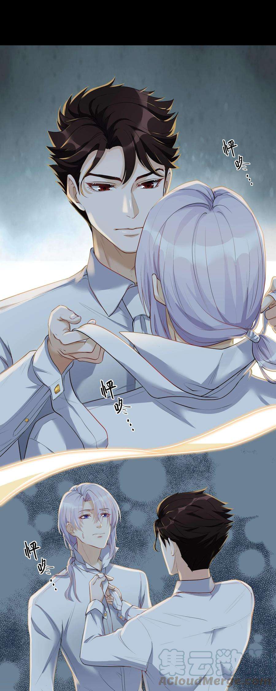 陈伤Chap.4 你的勾引技巧太拙劣了
