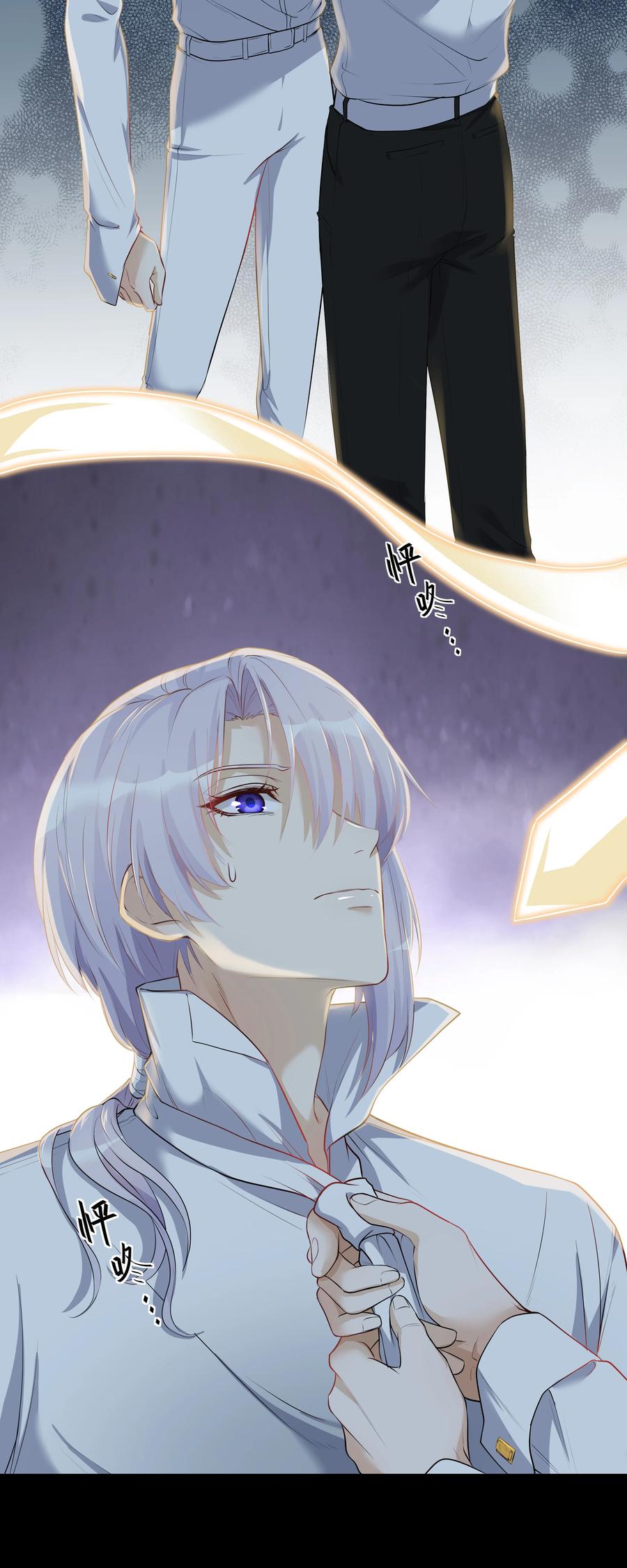 陈伤Chap.4 你的勾引技巧太拙劣了