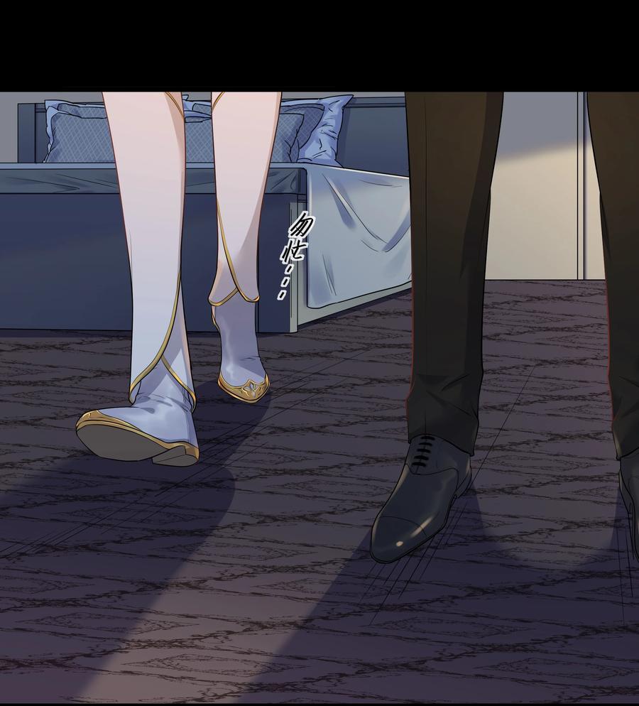 陈伤Chap.4 你的勾引技巧太拙劣了