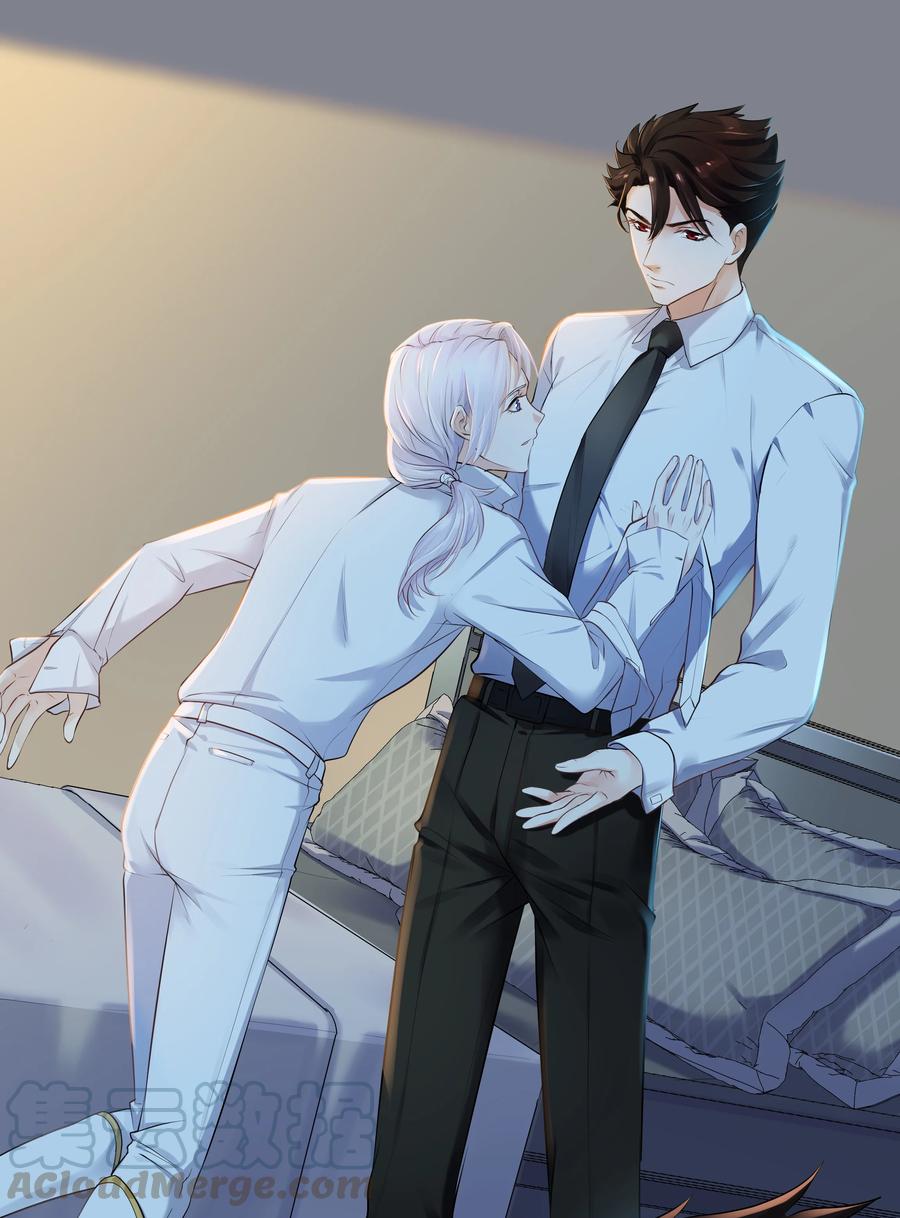 陈伤Chap.4 你的勾引技巧太拙劣了