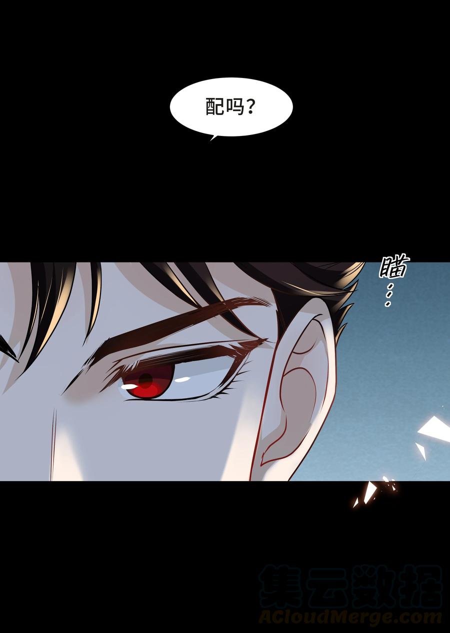 陈伤Chap.4 你的勾引技巧太拙劣了