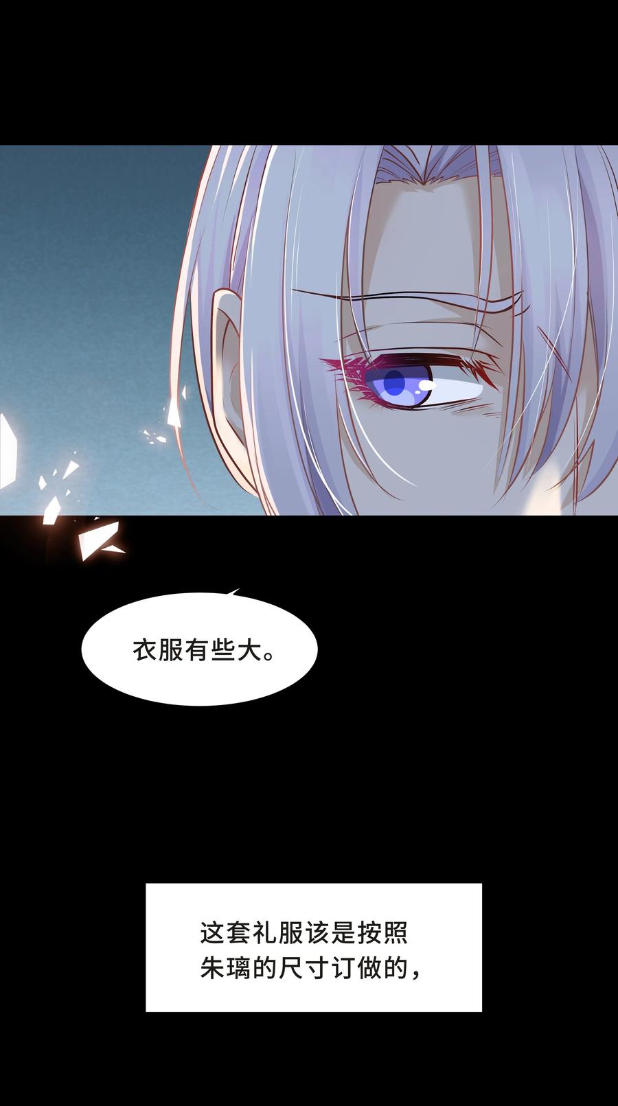 陈伤Chap.4 你的勾引技巧太拙劣了