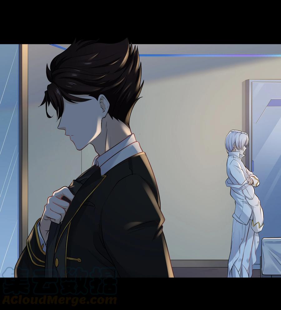 陈伤Chap.4 你的勾引技巧太拙劣了