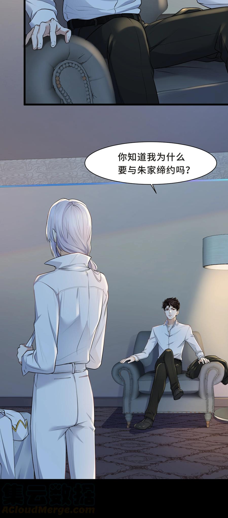 陈伤Chap.4 你的勾引技巧太拙劣了