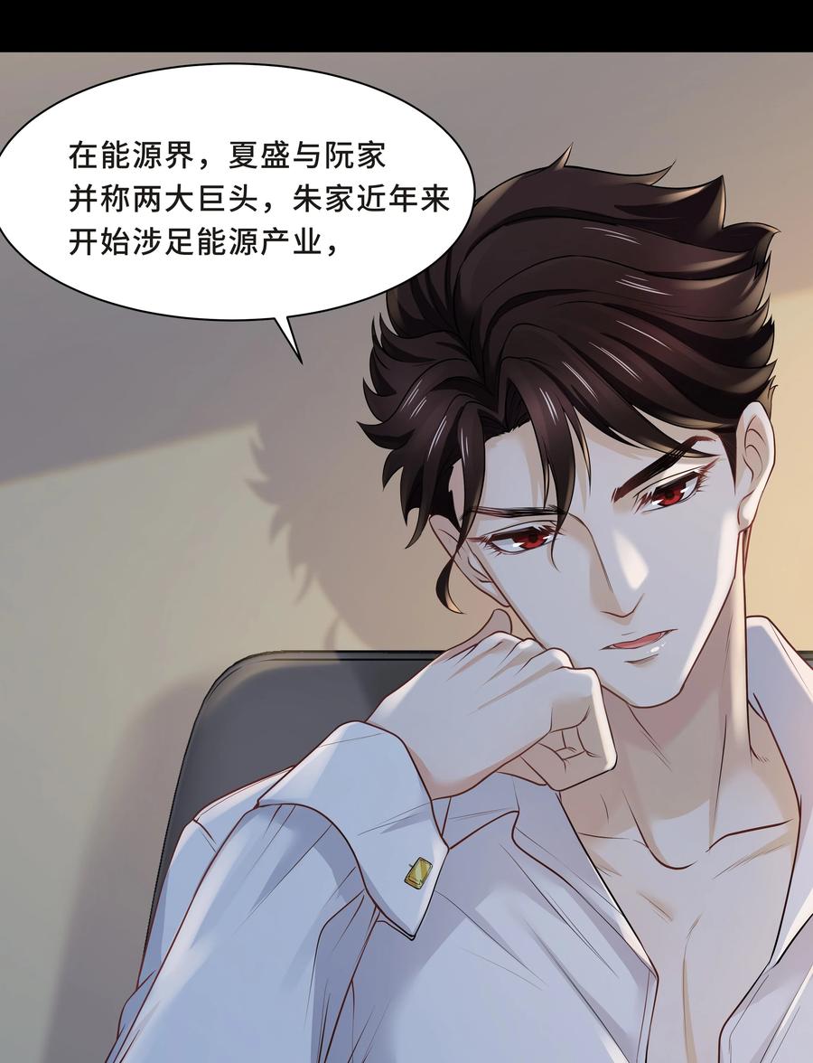 陈伤Chap.4 你的勾引技巧太拙劣了