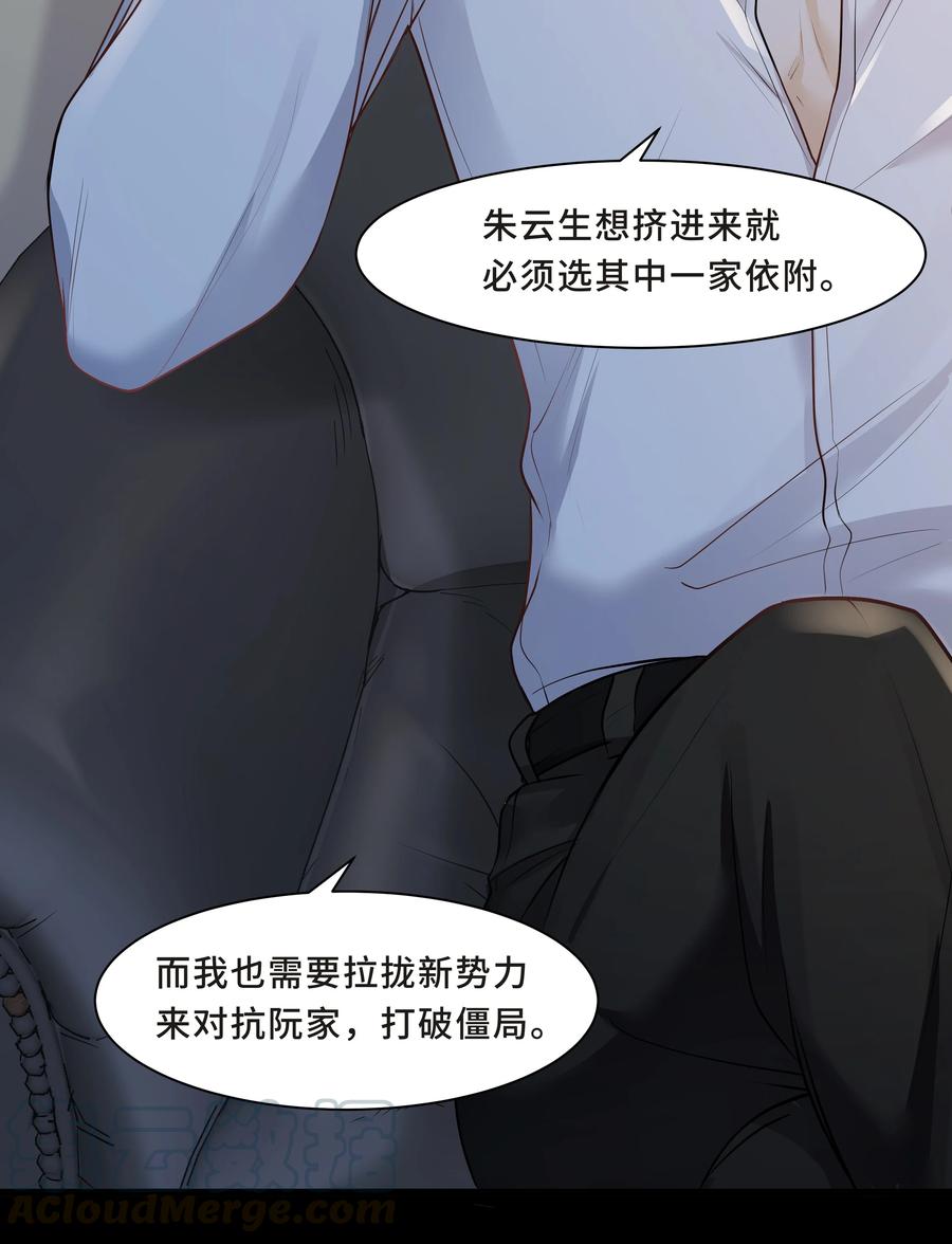 陈伤Chap.4 你的勾引技巧太拙劣了