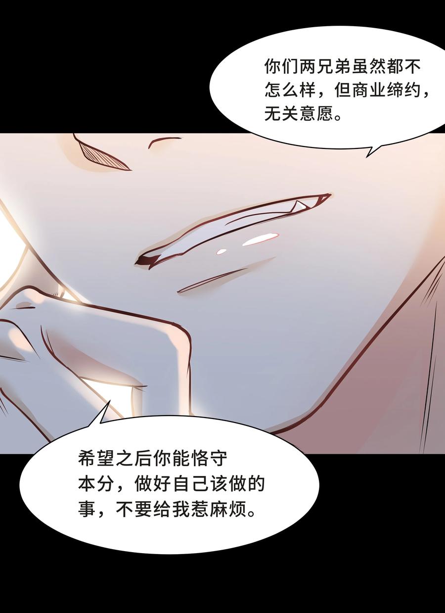 陈伤Chap.4 你的勾引技巧太拙劣了