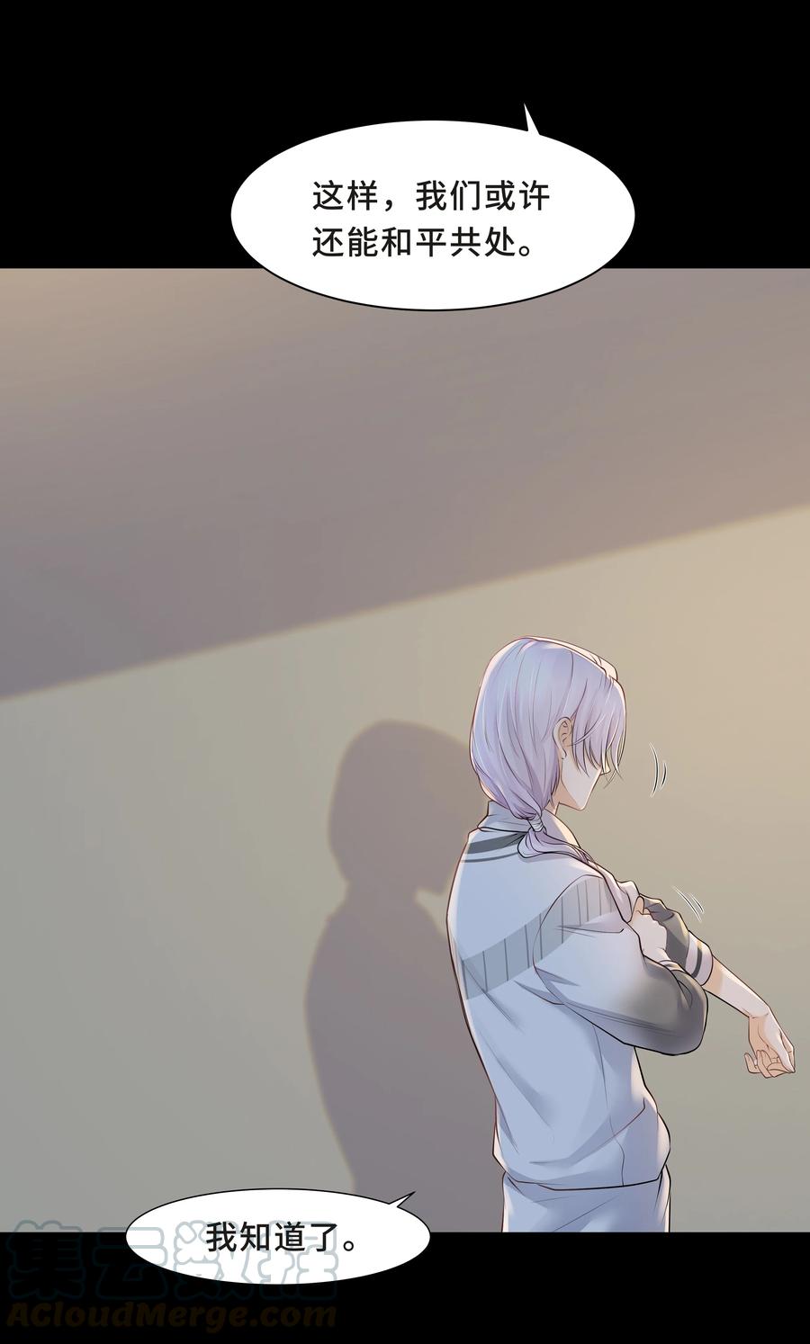 陈伤Chap.4 你的勾引技巧太拙劣了