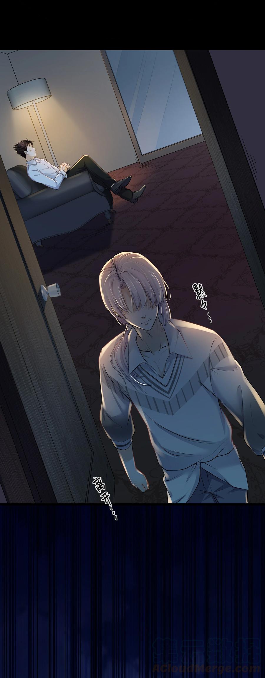 陈伤Chap.4 你的勾引技巧太拙劣了