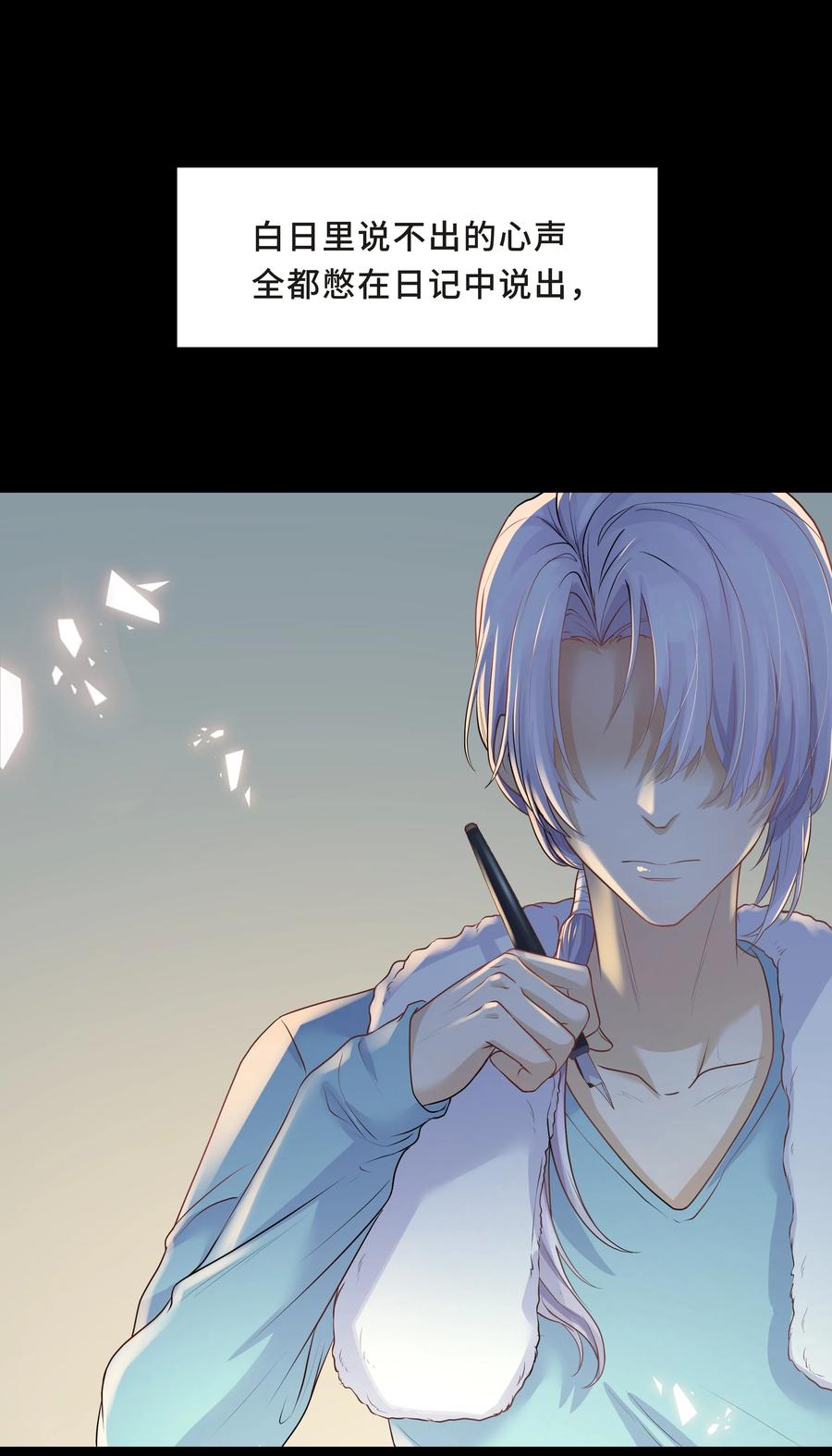陈伤Chap.4 你的勾引技巧太拙劣了