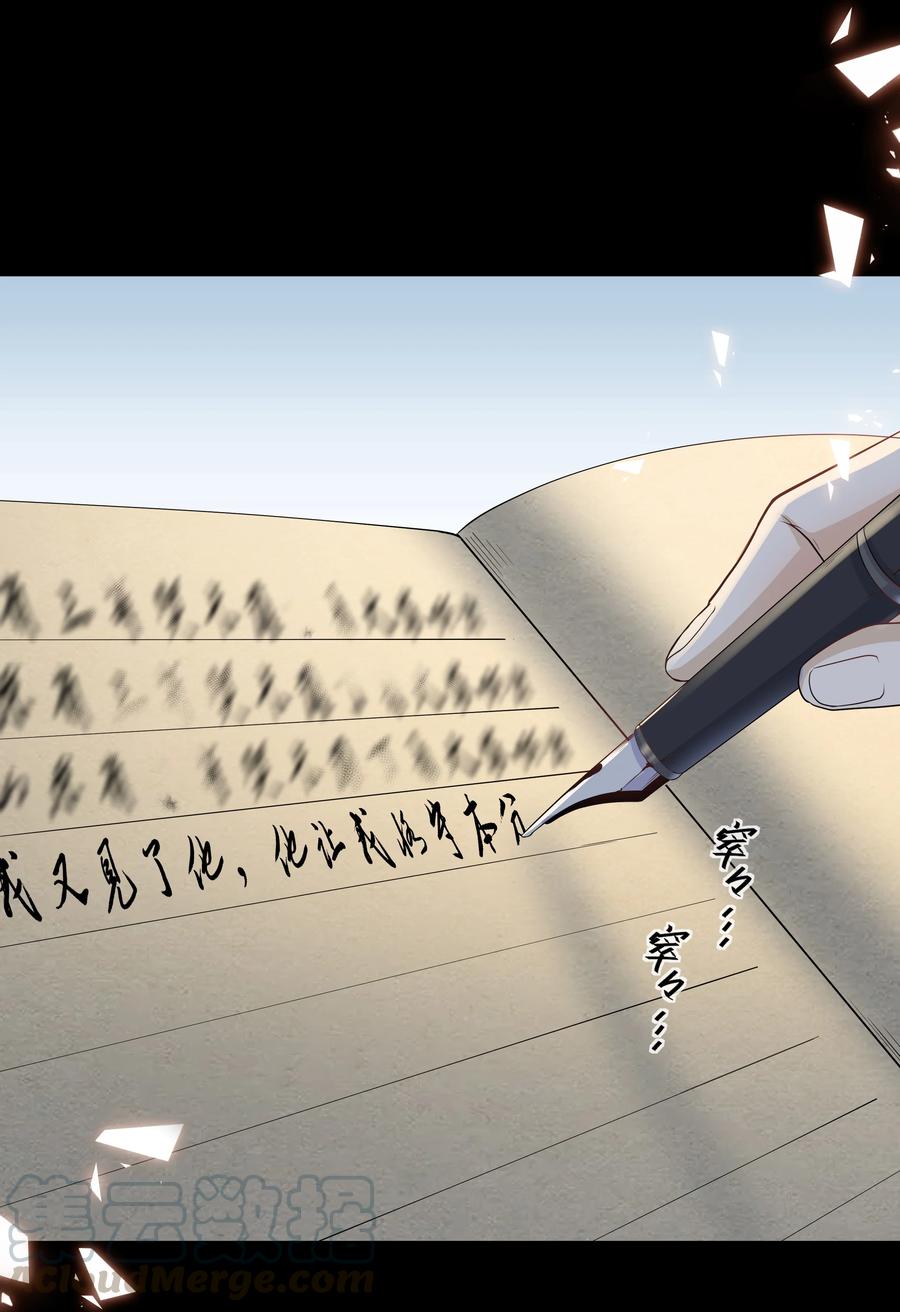 陈伤Chap.4 你的勾引技巧太拙劣了