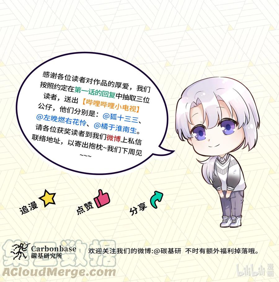 陈伤Chap.4 你的勾引技巧太拙劣了