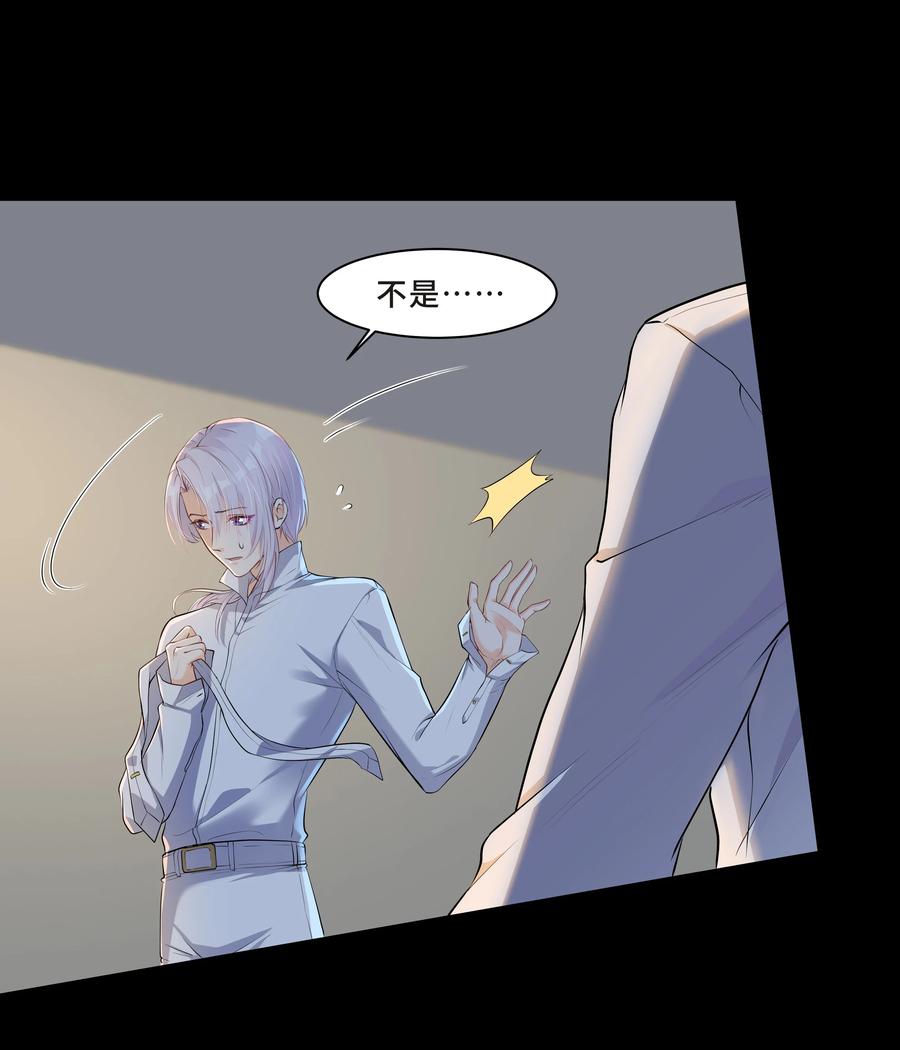 陈伤Chap.4 你的勾引技巧太拙劣了