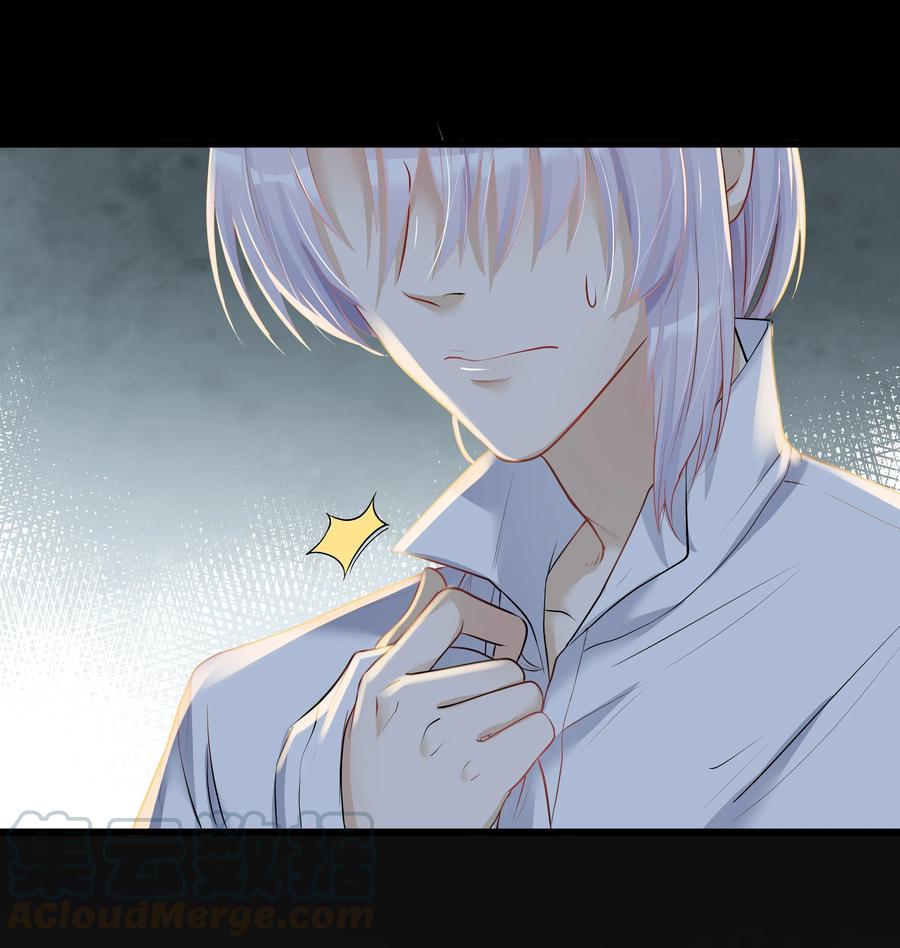 陈伤Chap.4 你的勾引技巧太拙劣了