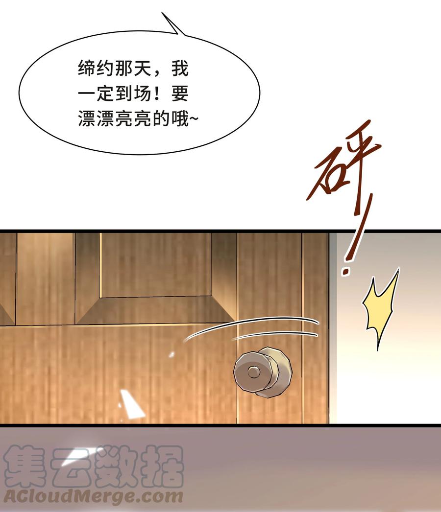 陈伤Chap.5 我的人生糟透了……