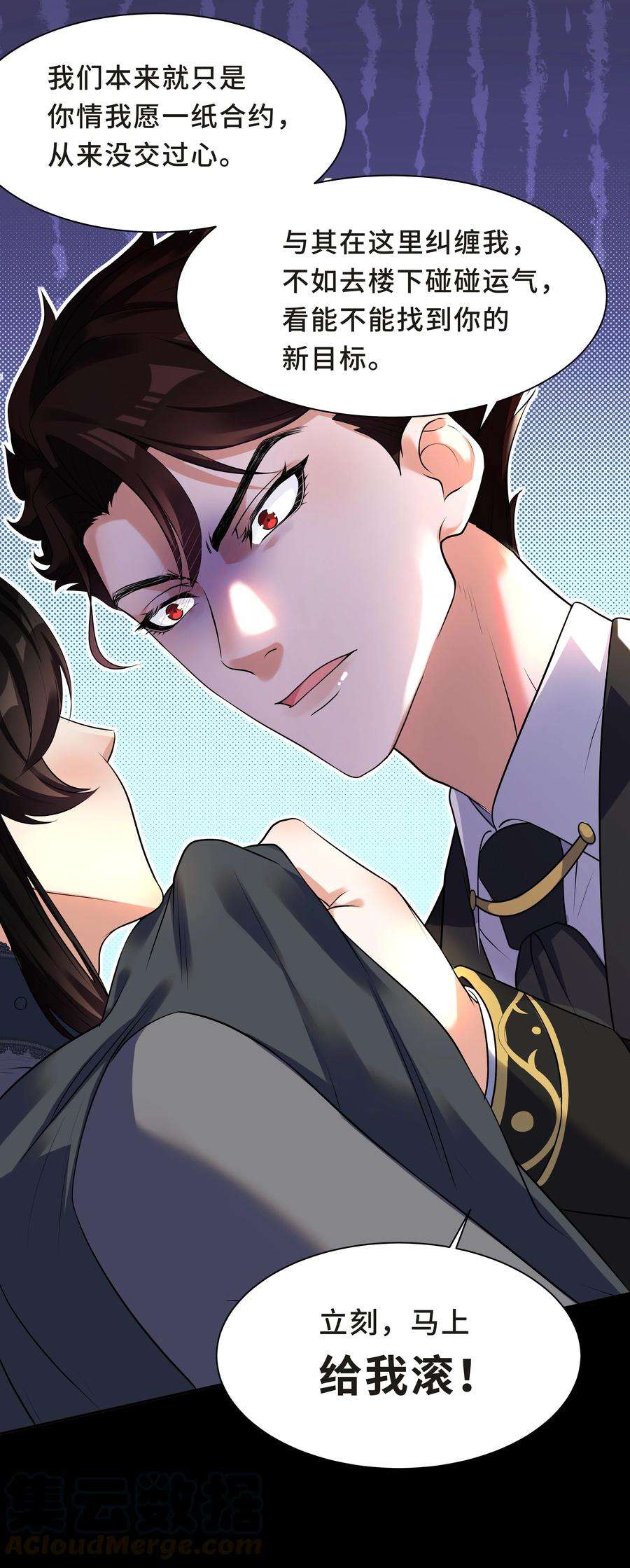 陈伤Chap.7 还喜欢你的“标记”么？