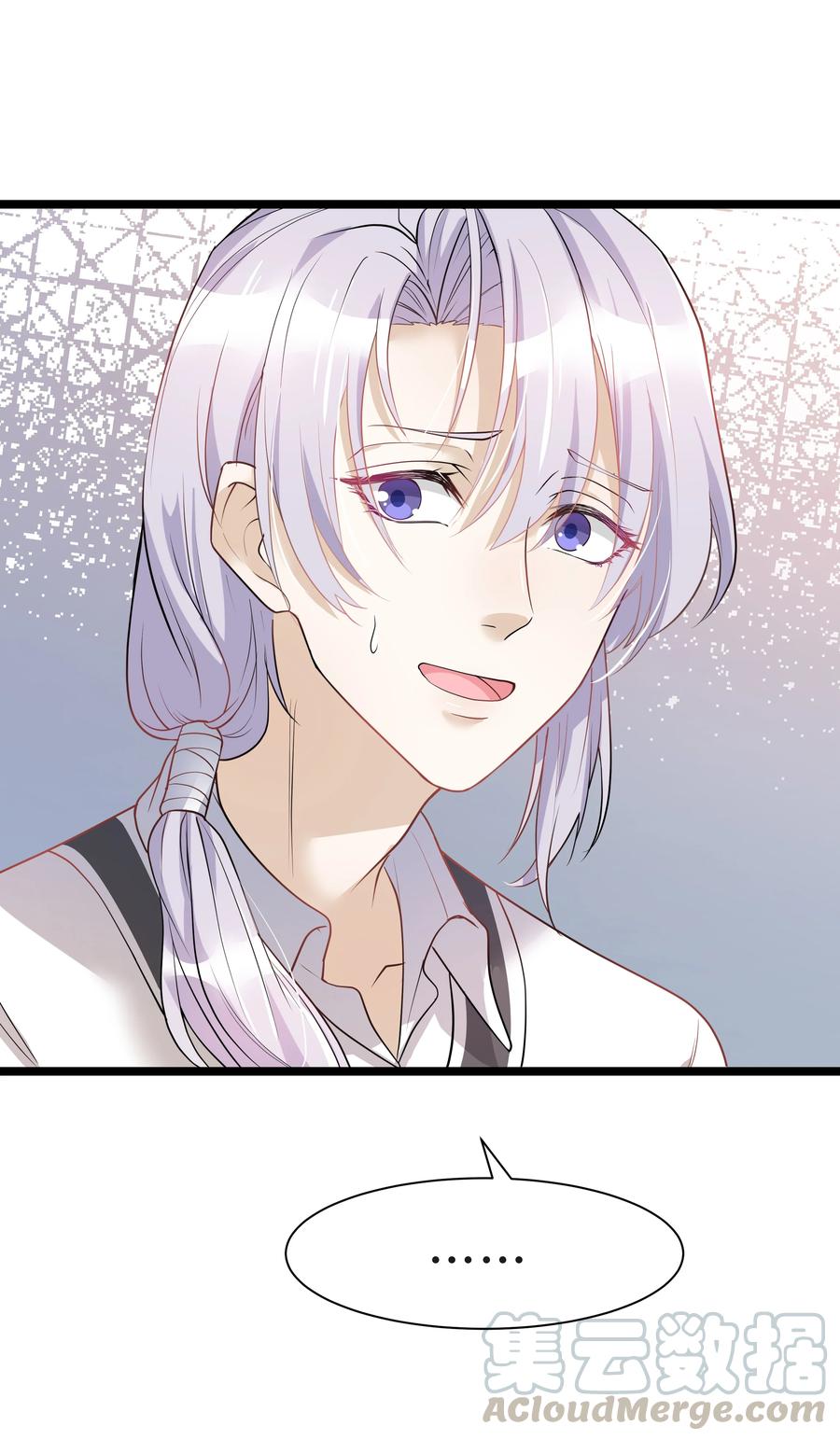 陈伤Chap.8 他认出了我的声音