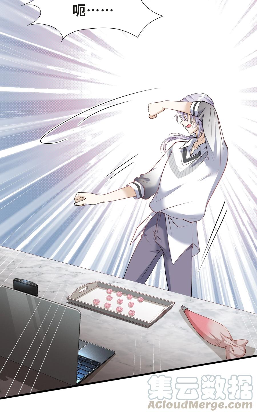 陈伤Chap.8 他认出了我的声音