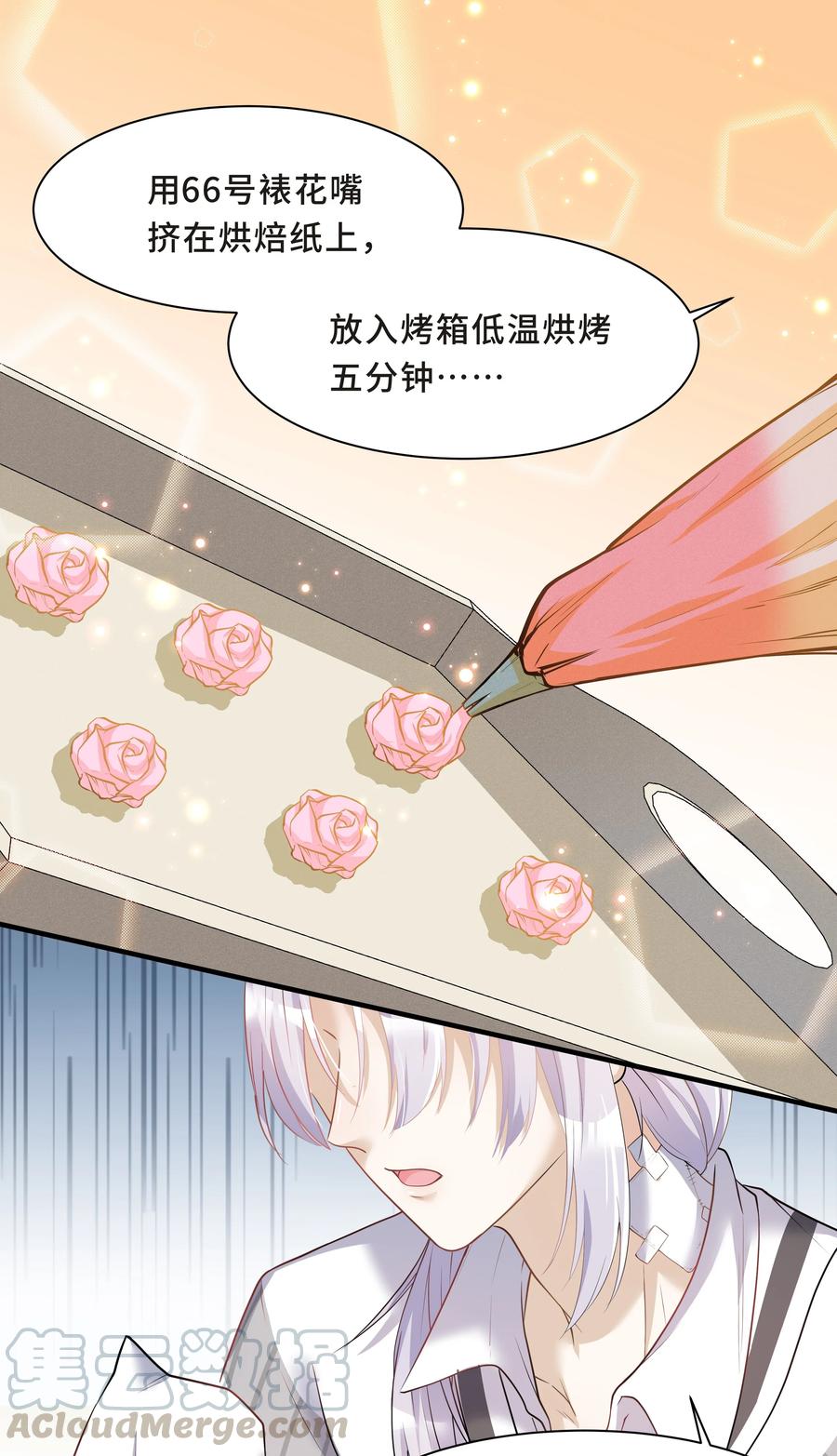 陈伤Chap.8 他认出了我的声音