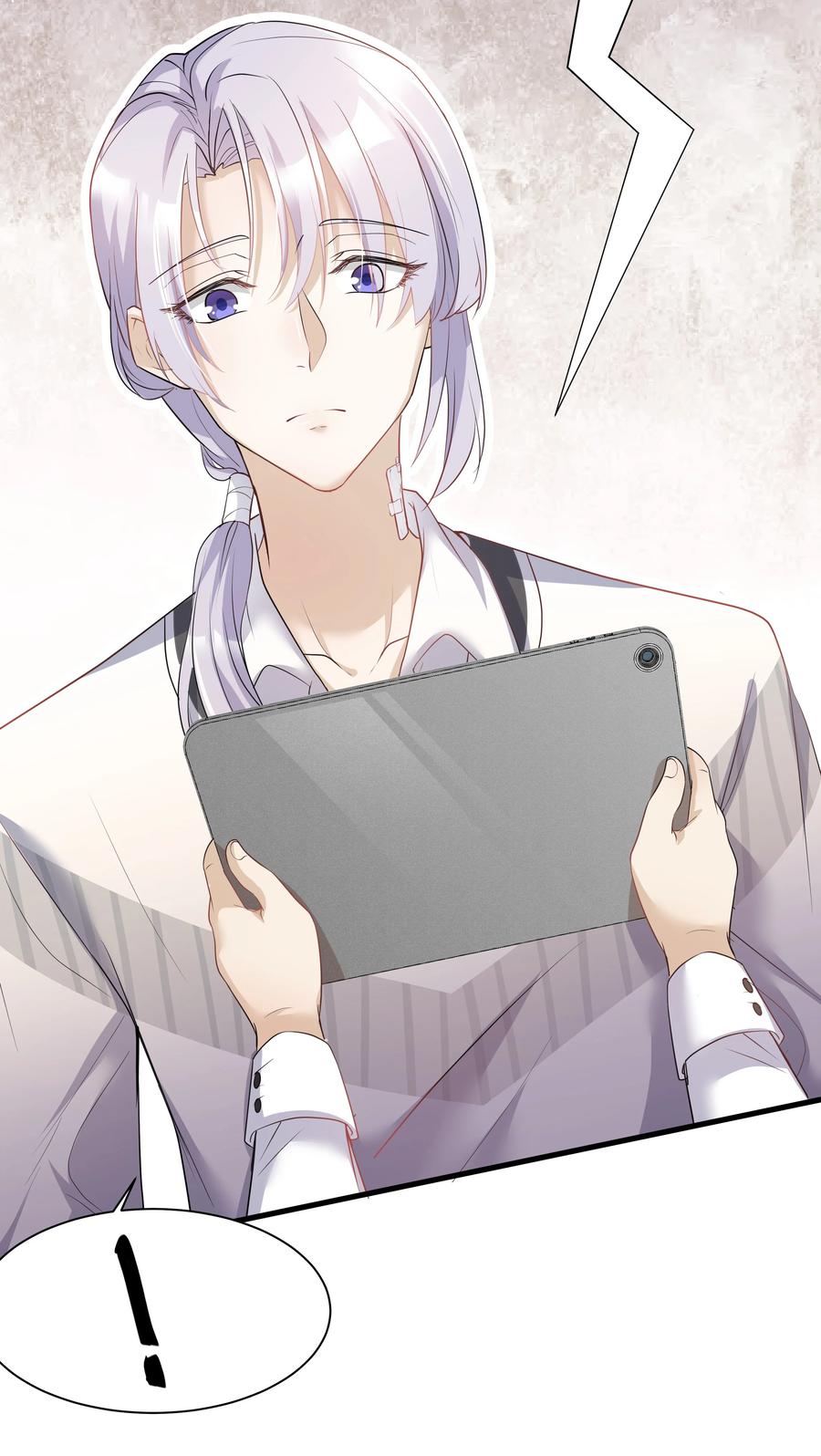 陈伤Chap.8 他认出了我的声音