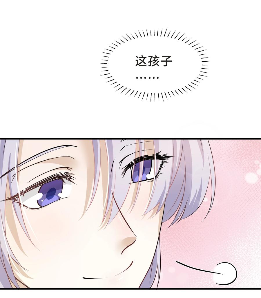 陈伤Chap.8 他认出了我的声音