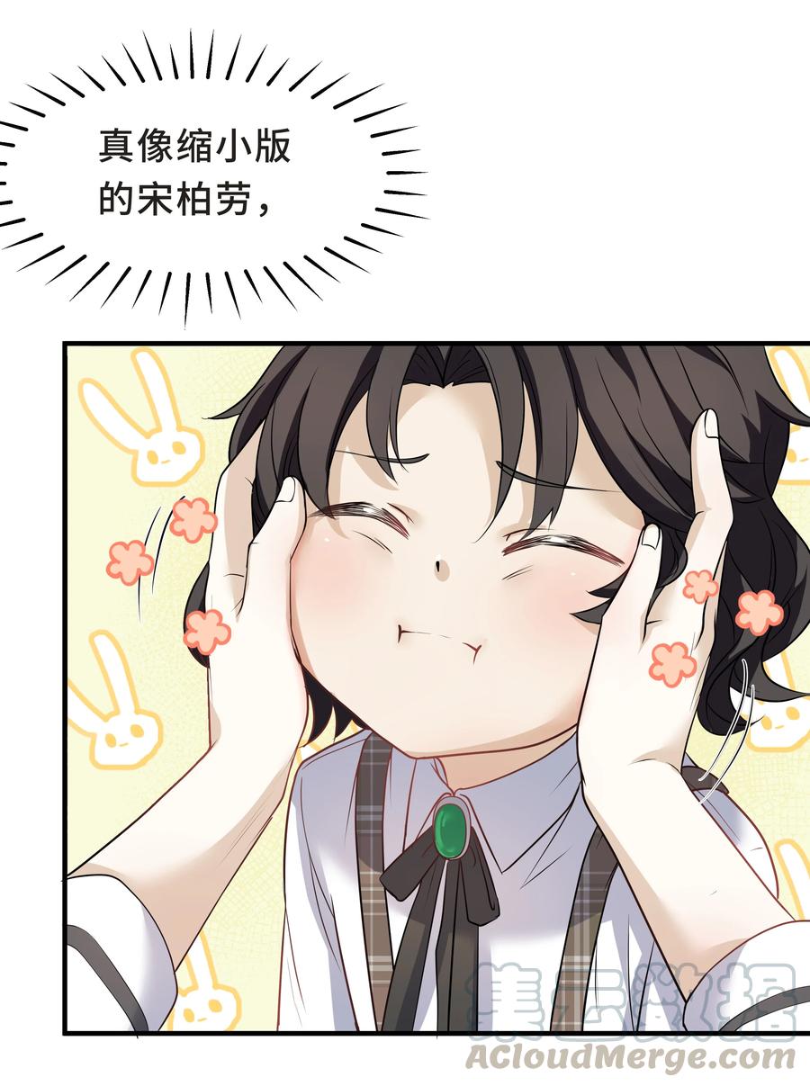 陈伤Chap.8 他认出了我的声音