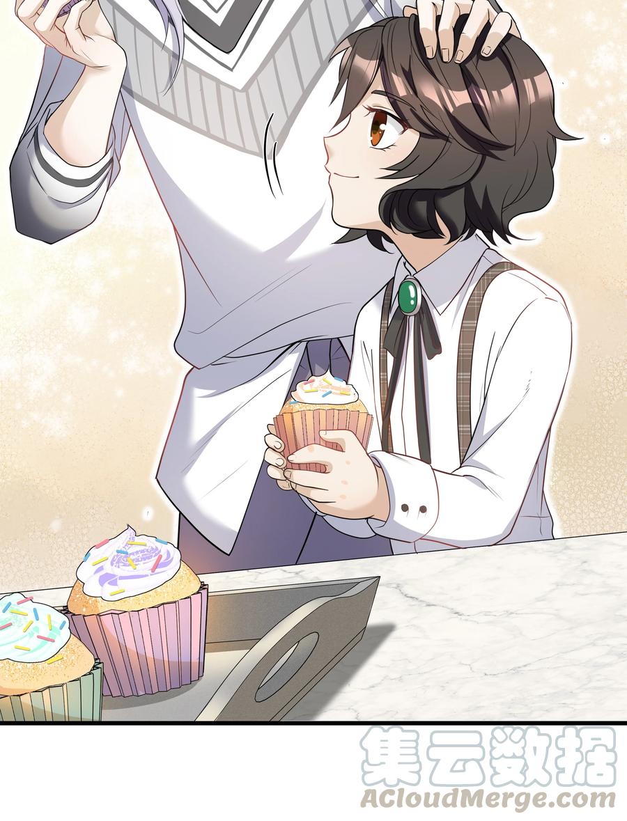 陈伤Chap.9 爸爸是个说谎精