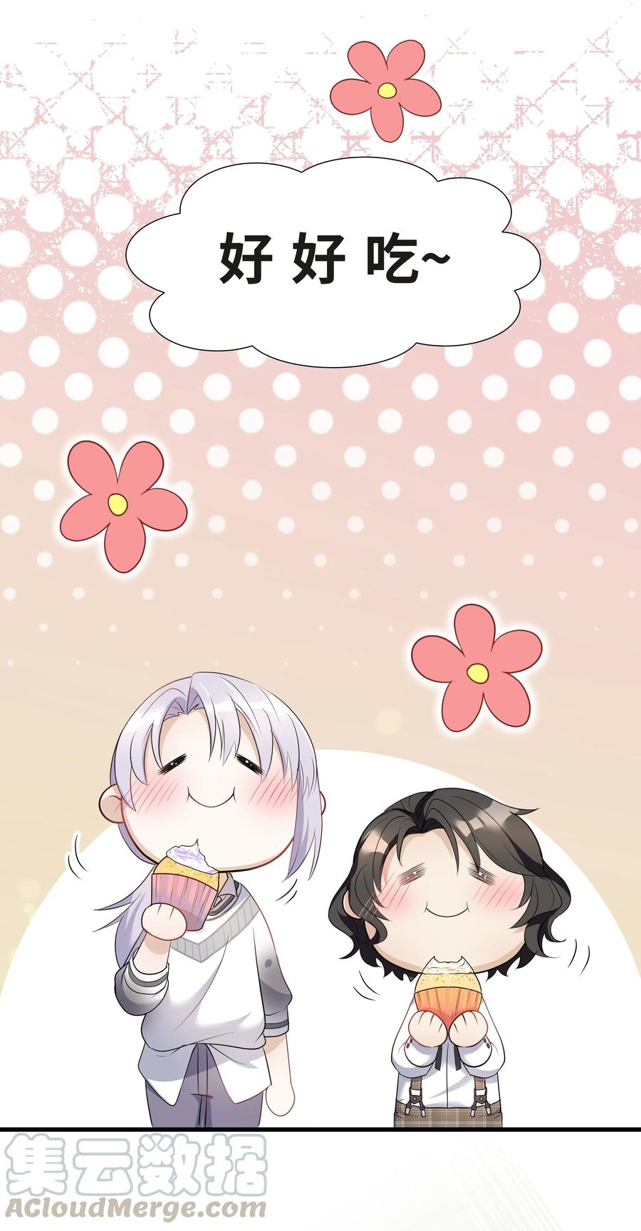 陈伤Chap.9 爸爸是个说谎精